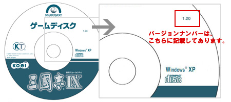 CD-ROMヴァージョン