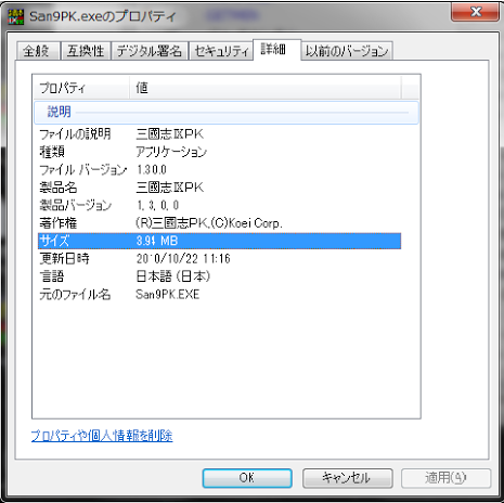 CD-ROMヴァージョン1.3.0